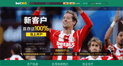 Desktop Screenshot of gzhxrl.com