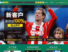 Tablet Screenshot of gzhxrl.com